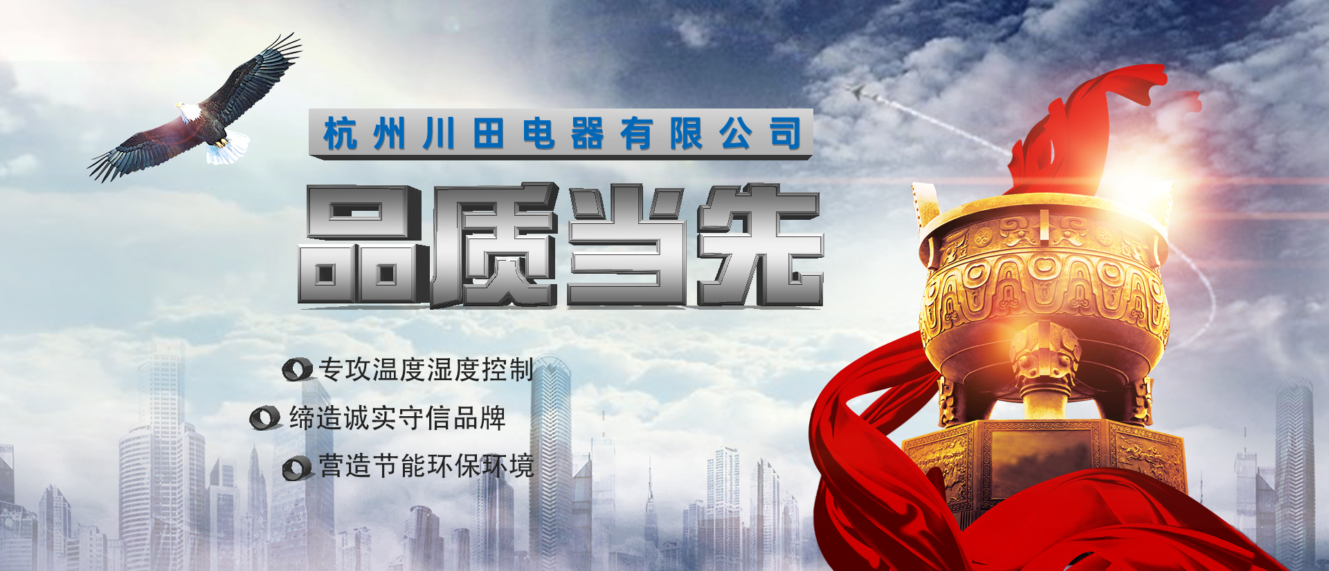 杭州小林电竞娱乐
研发生产环境温湿度设备-除湿机-加湿机-转轮除湿机-恒温恒湿空调机，匠心制造，互惠互利，合作共赢。