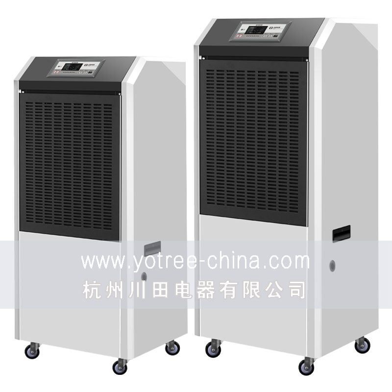 除湿双雄-经典百搭-高效爱尚电竞娱乐会所怎么样
.jpg