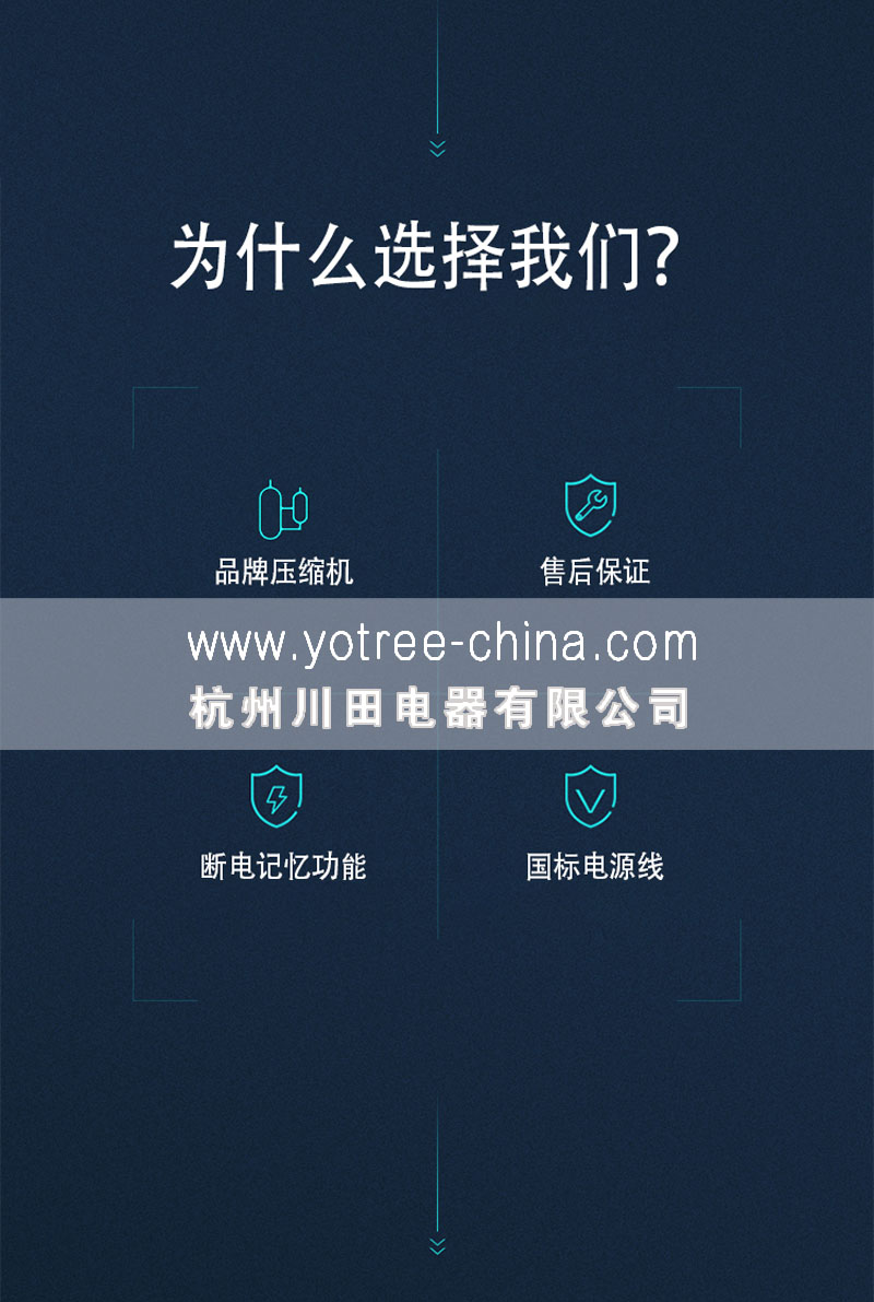 质优价廉-优质服务-川田飞跃电竞娱乐
.jpg