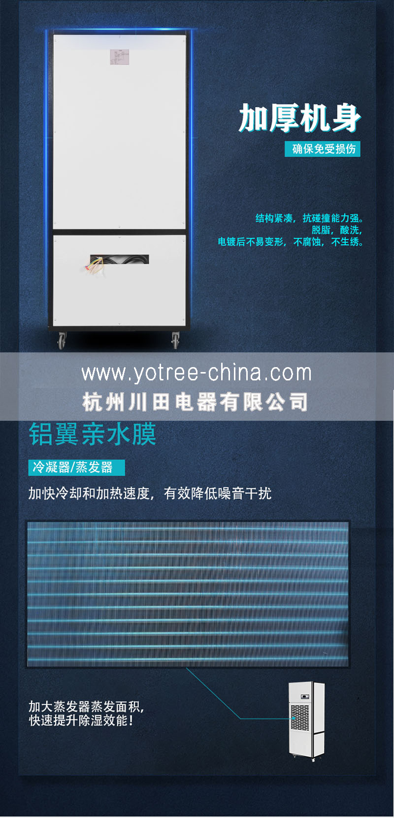 优化设计坚固机身延长质保-小林电竞娱乐
飞跃电竞娱乐
.jpg