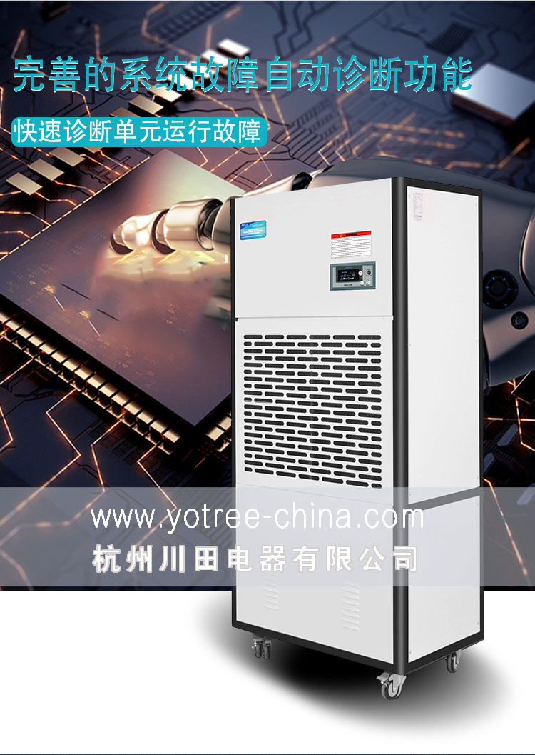 小林电竞娱乐
飞跃电竞娱乐
-自检故障报警保护.jpg