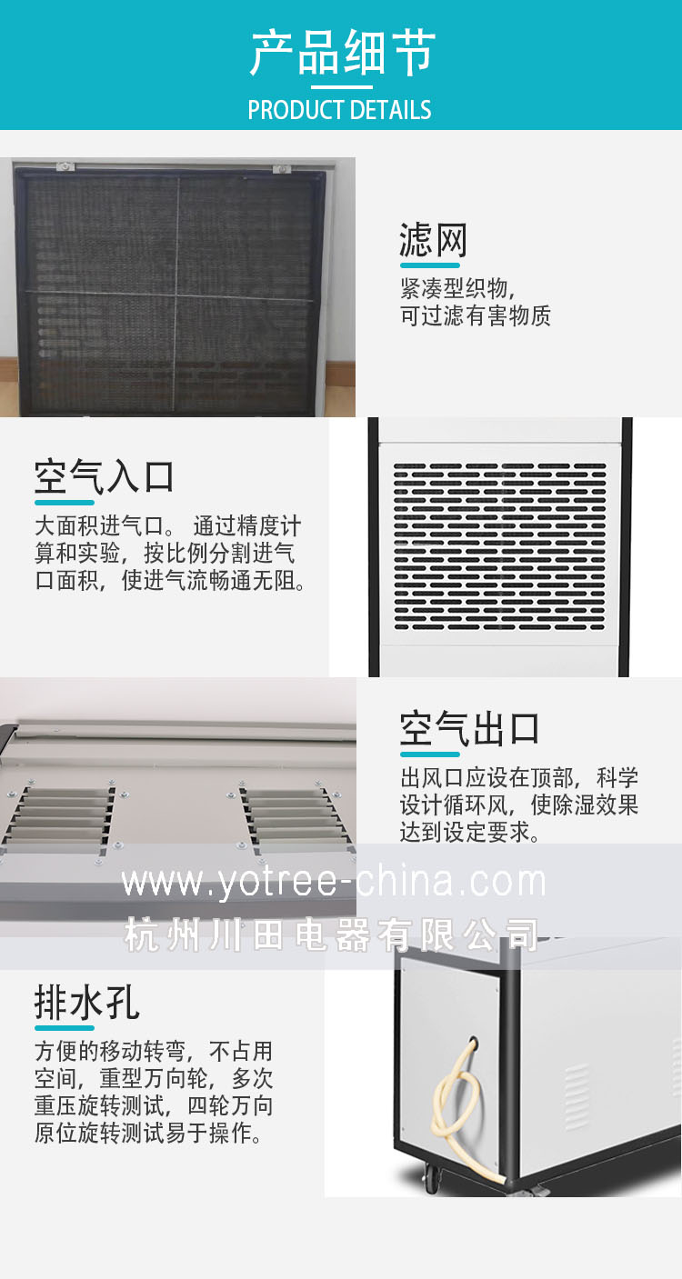 精心设计-知名品牌-川田飞跃电竞娱乐
.jpg