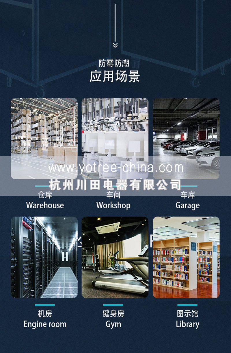 地下室飞跃电竞娱乐
-大型仓库除湿机-小林电竞娱乐
飞跃电竞娱乐
.jpg