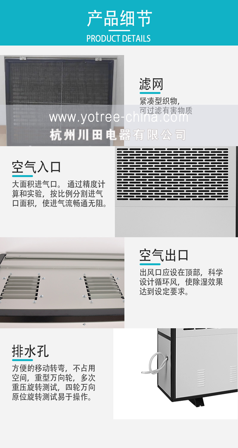 匠心制造争创行业领先-川田飞跃电竞娱乐
.jpg