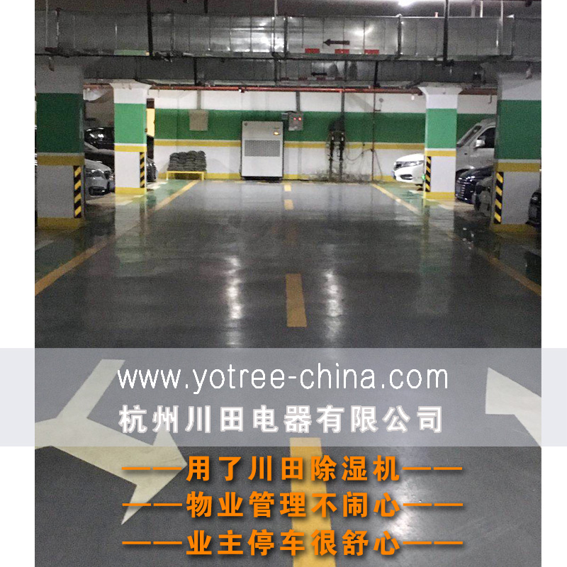 想干燥就用友川牌飞跃电竞娱乐
.jpg