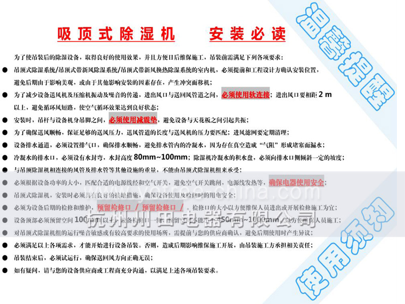 吊顶飞跃电竞娱乐
.jpg